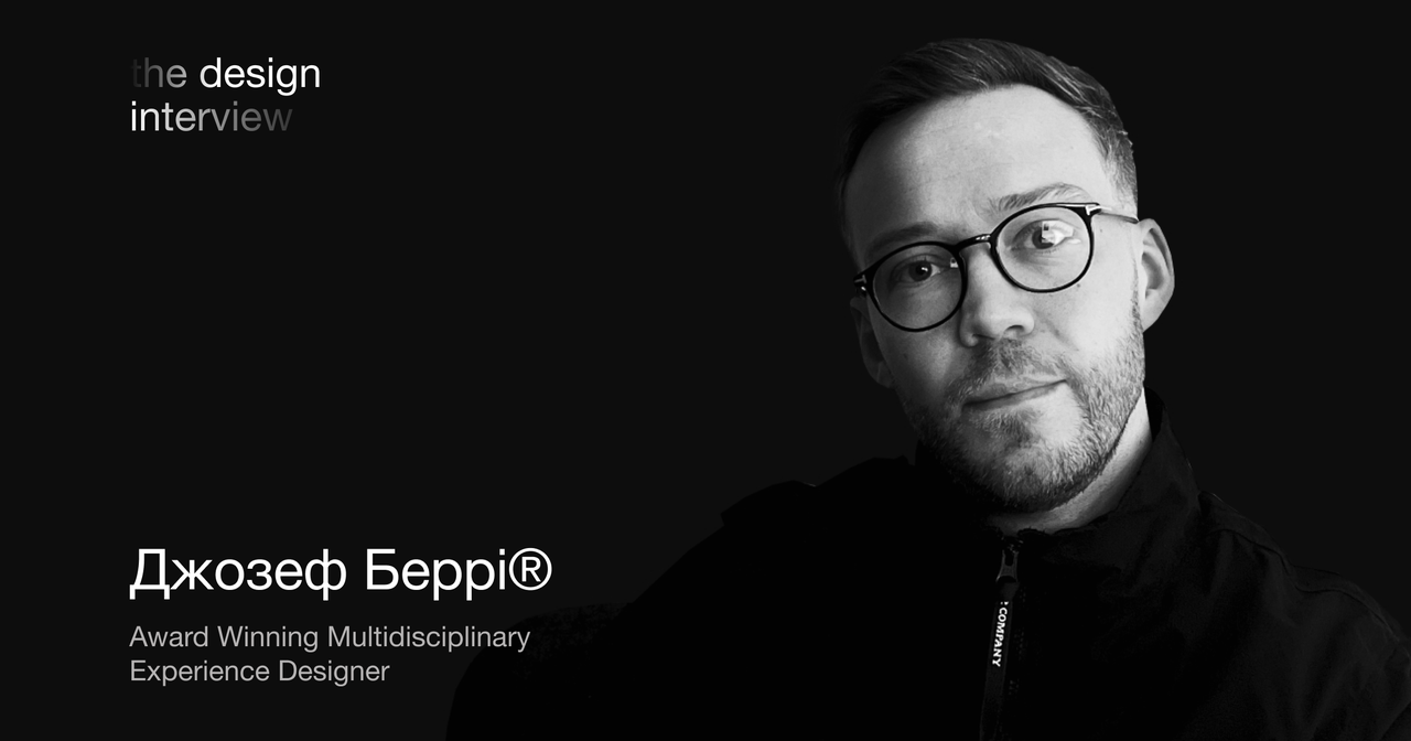 Розмова з Джозефом Беррі: про шлях до дизайну, Webflow, ідеї, дизайн-процес та поради для українських дизайнерів 