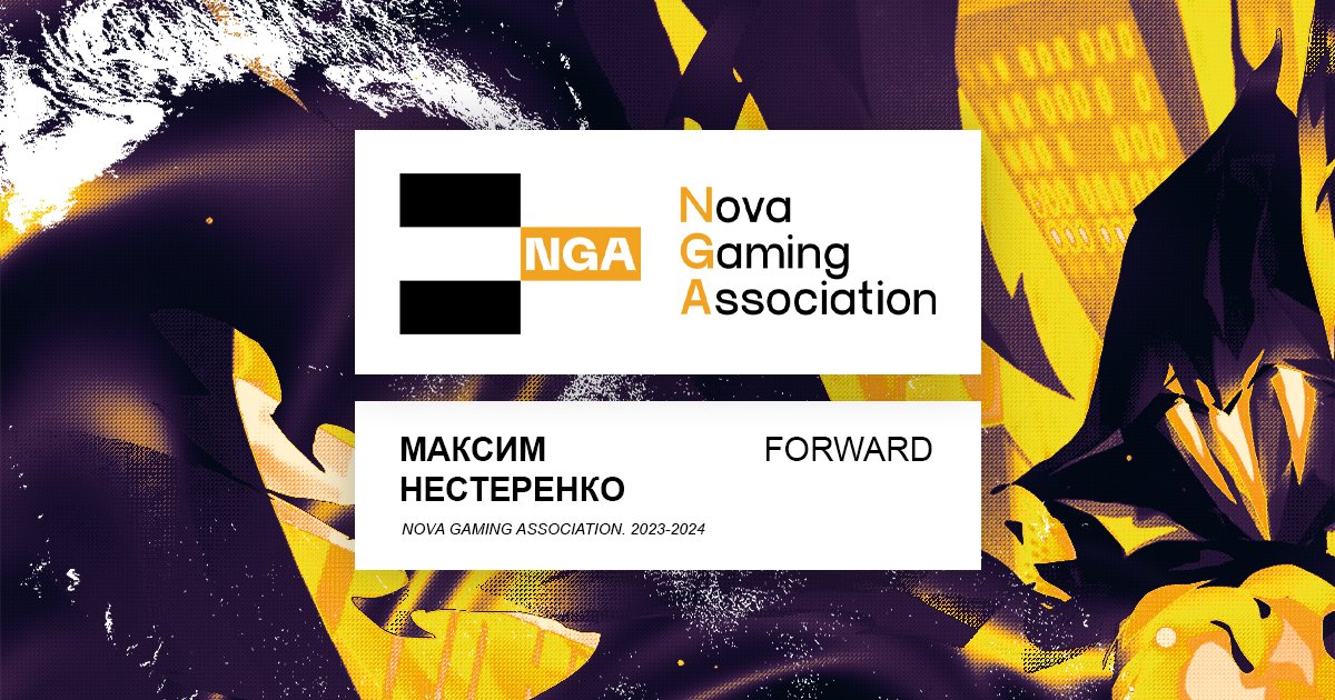 Nova Gaming Association