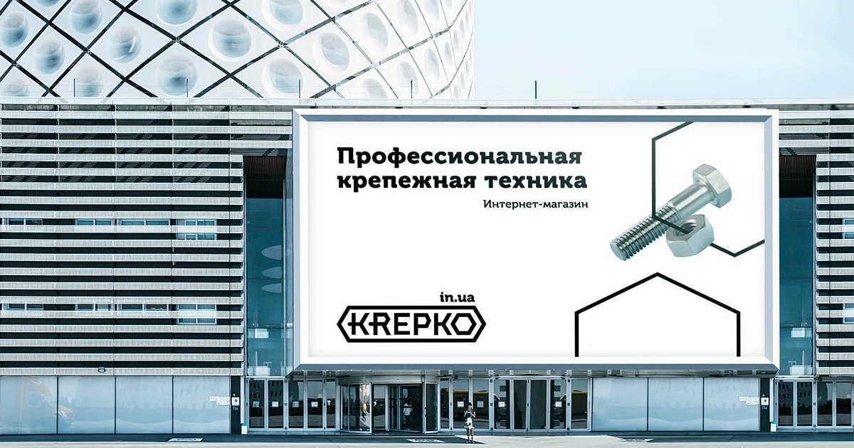 Логотип для krepko.in.ua