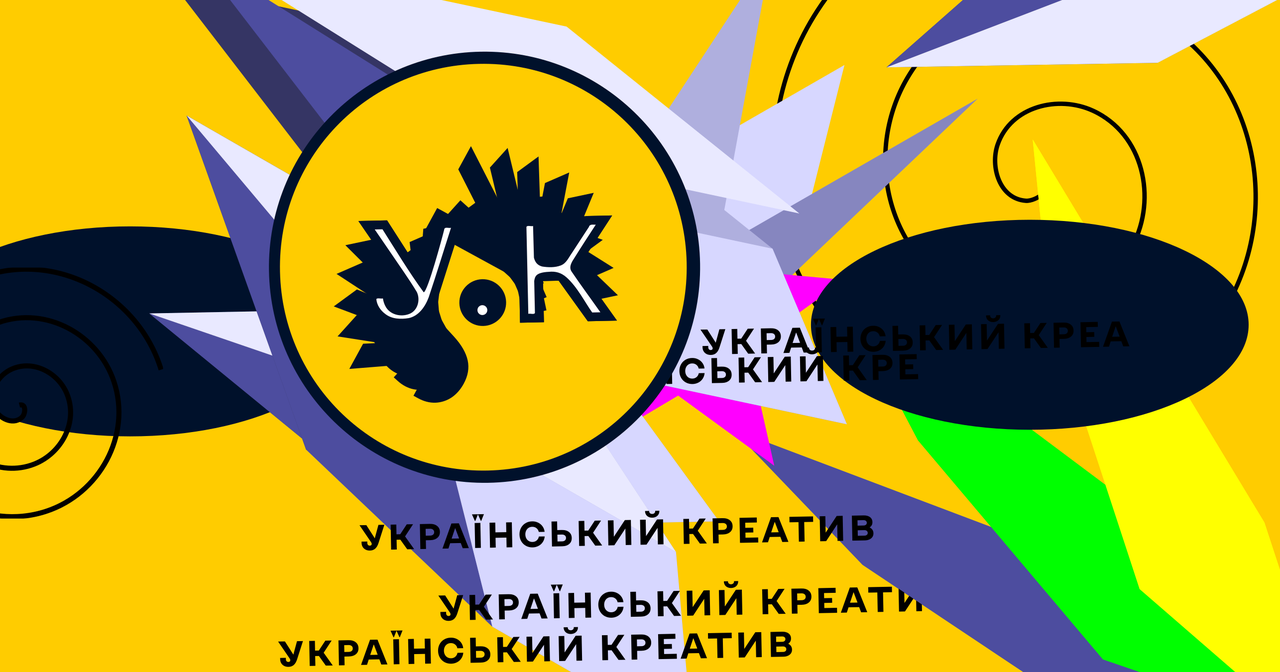 ТікТок про український креатив