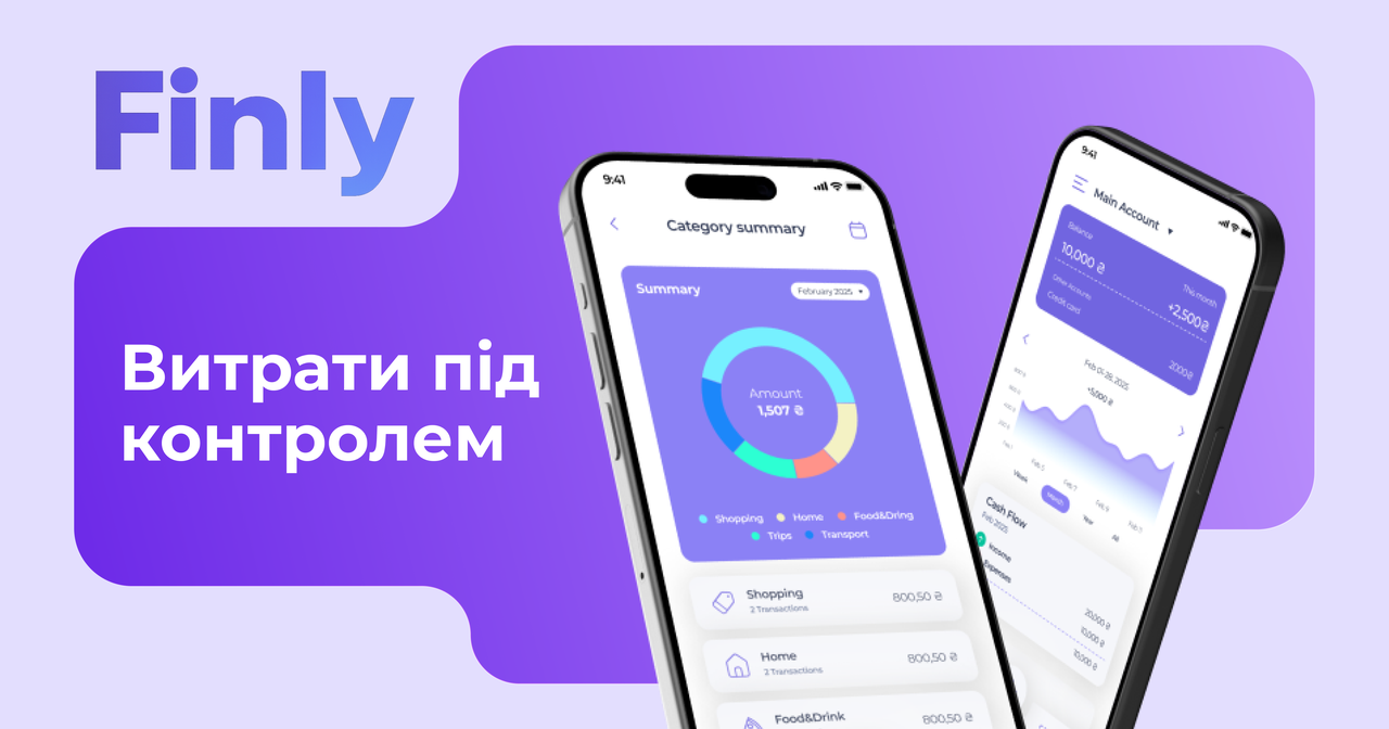 Finly - Mobile Finance Management App