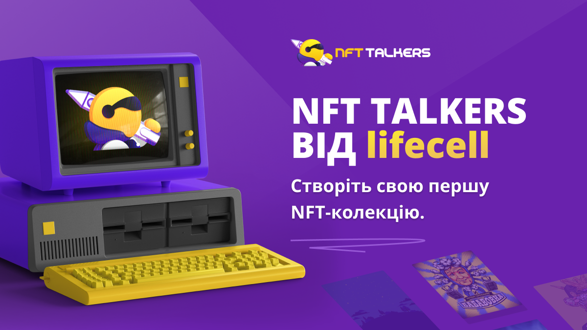 SMM Services for NFT Talkers