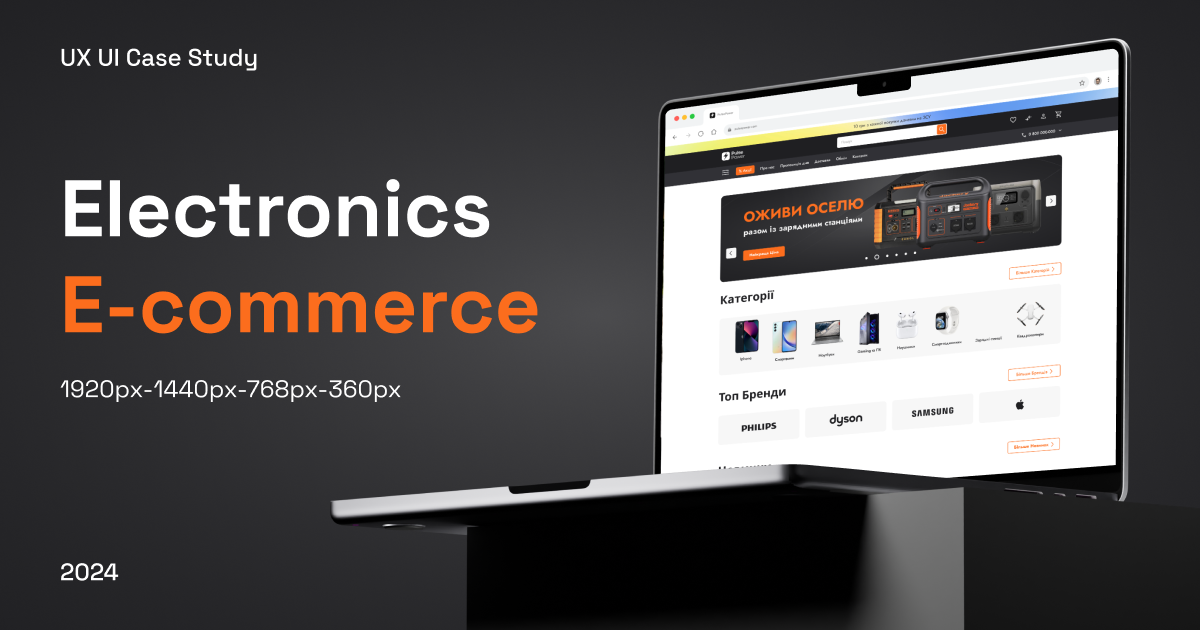 Electronics Digital Store ⎜E-commerce⎜Case Study