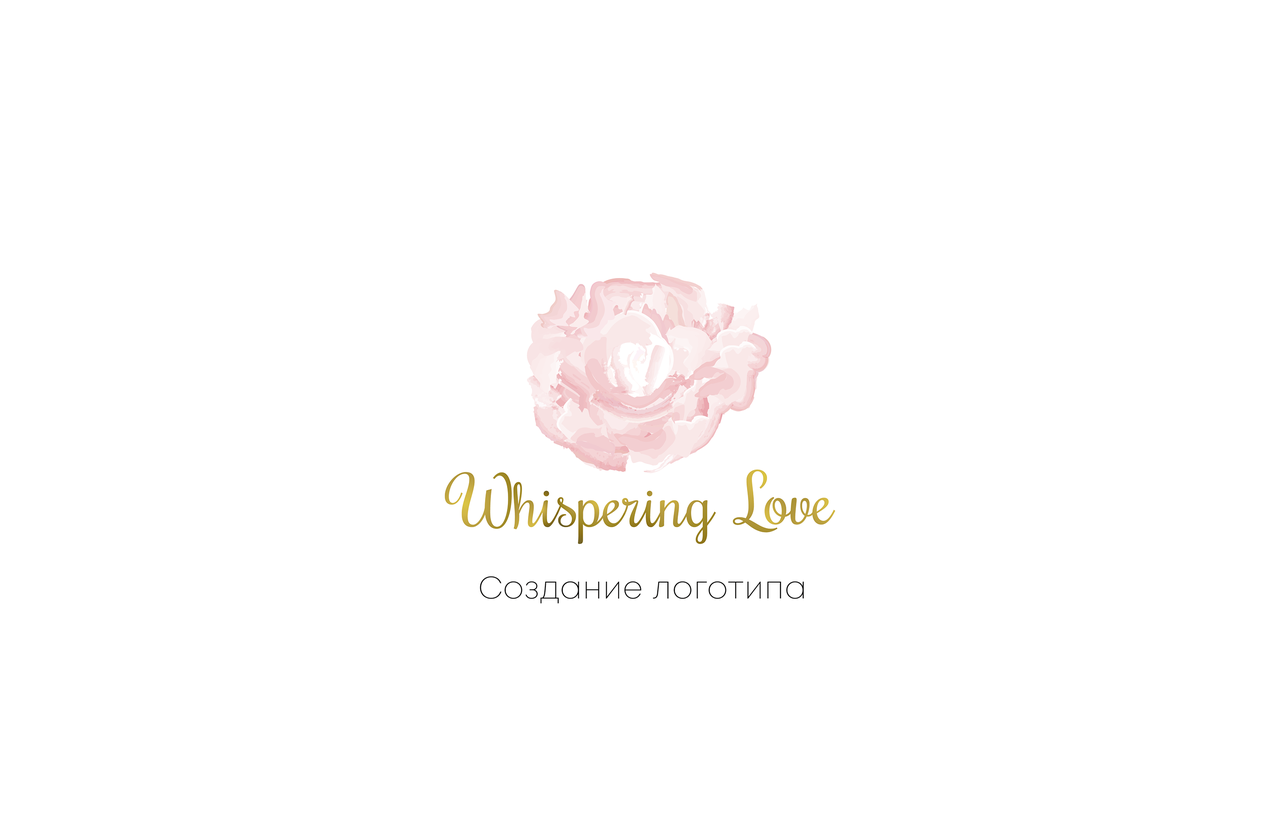Создание логотипа для Whispering Love