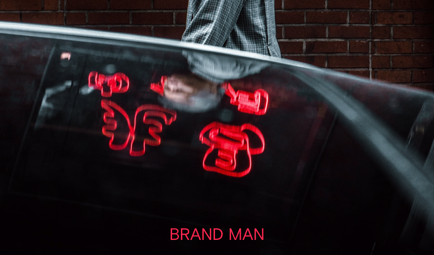 Айдентика бренда – Человек.
Как не стать классненьким брендом.