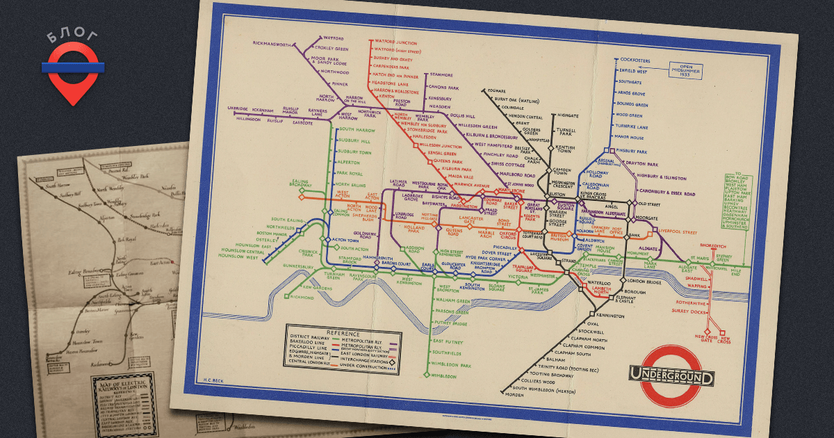 Як з’явилась знаменита схема лондонського метро