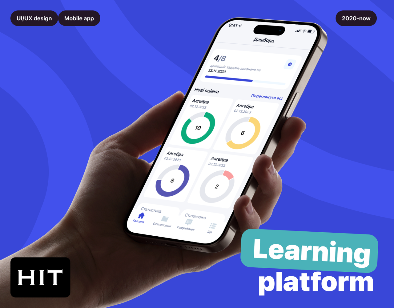NIT Learning Management App