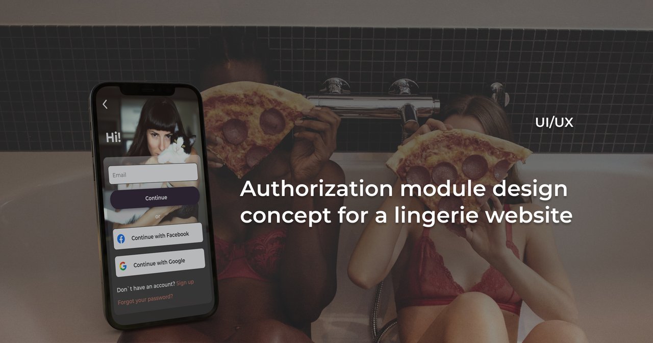Authorization module design concept for a lingerie website