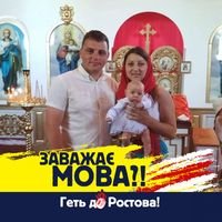 Роман Бондарчук