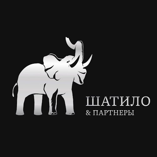 Юридична компанія "Шатило і Партнери"