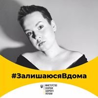 Nata Bolibrukh