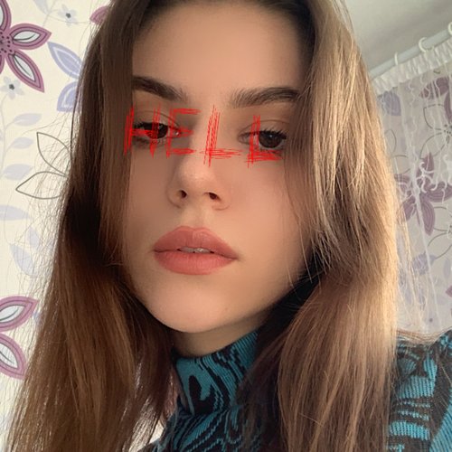 Лиза Кулик