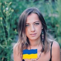 Яріна Урб