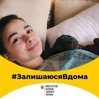 Алёна Троян