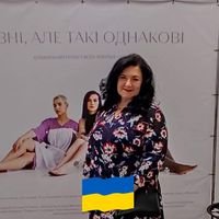 Ірина Чуприна