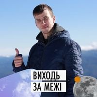 Радион Дубровка