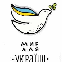 Ирина Попович