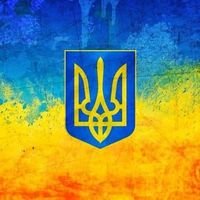 Леська Гарна