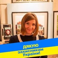 Галина Терпіловська