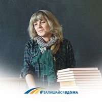Liubov Vasylyk