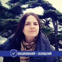Юлия Самара