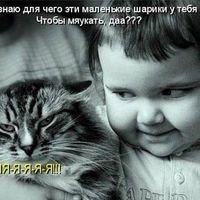 Мария Волошина