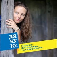 Olga Kulynych