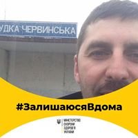 Олександр Приходько