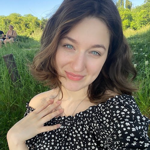 Алина Кремезюк